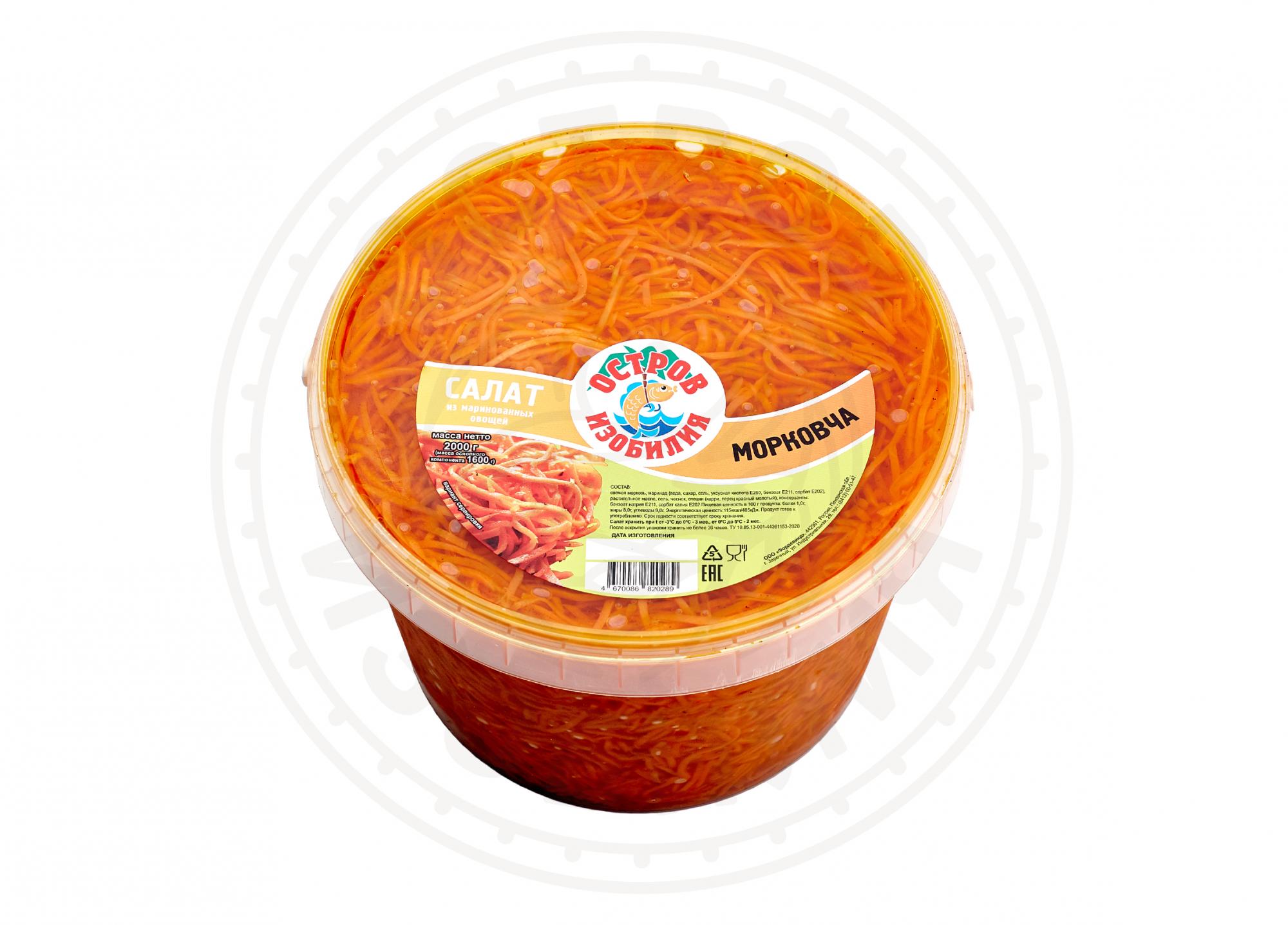 Морковча